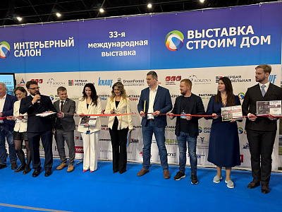 Выставка Строим Дом, Интерьерный салон 2025